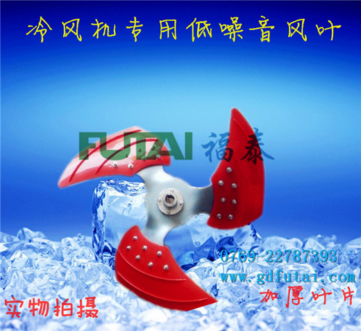 ��̩�h(hu��n)�����{(di��o)�����L(f��ng)�~